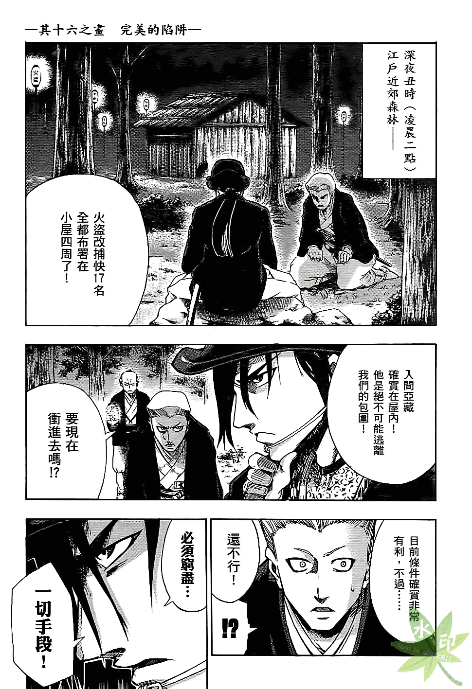 Page 130