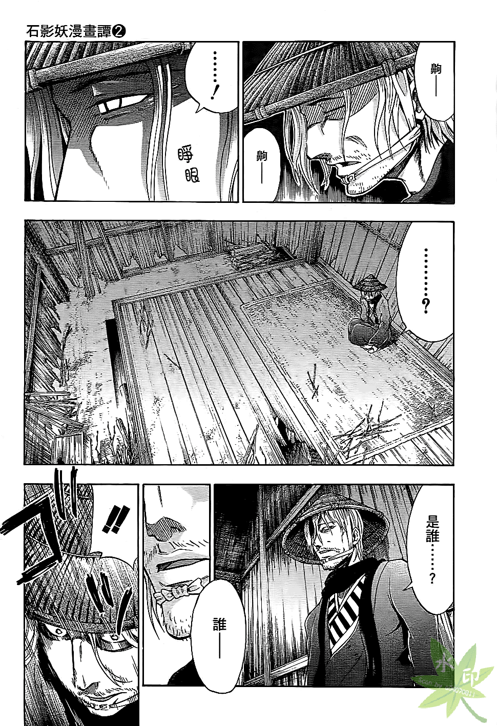 Page 132