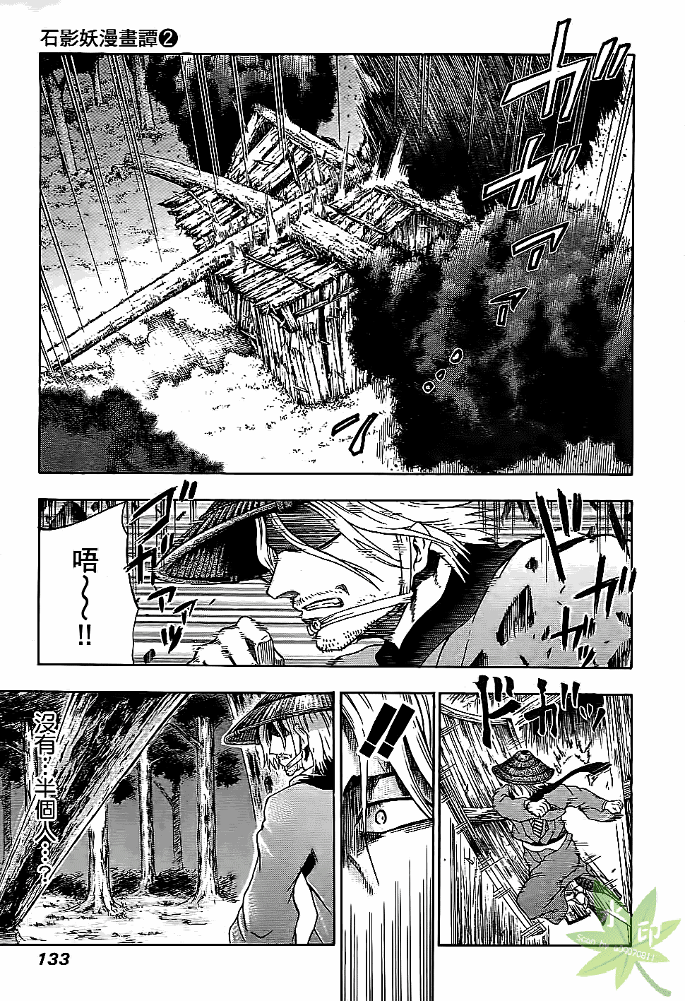 Page 134