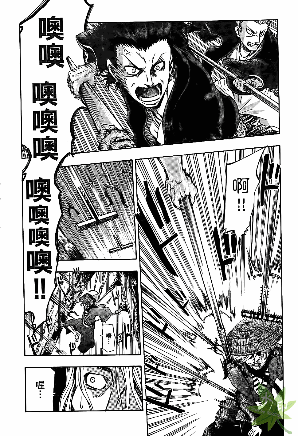 Page 137