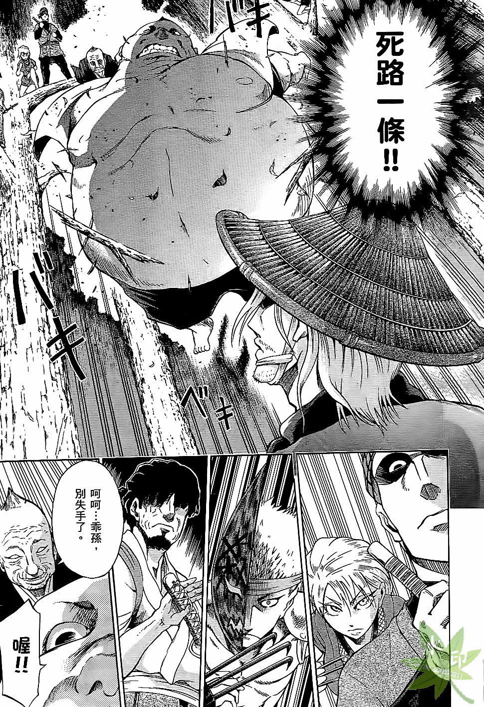 Page 140