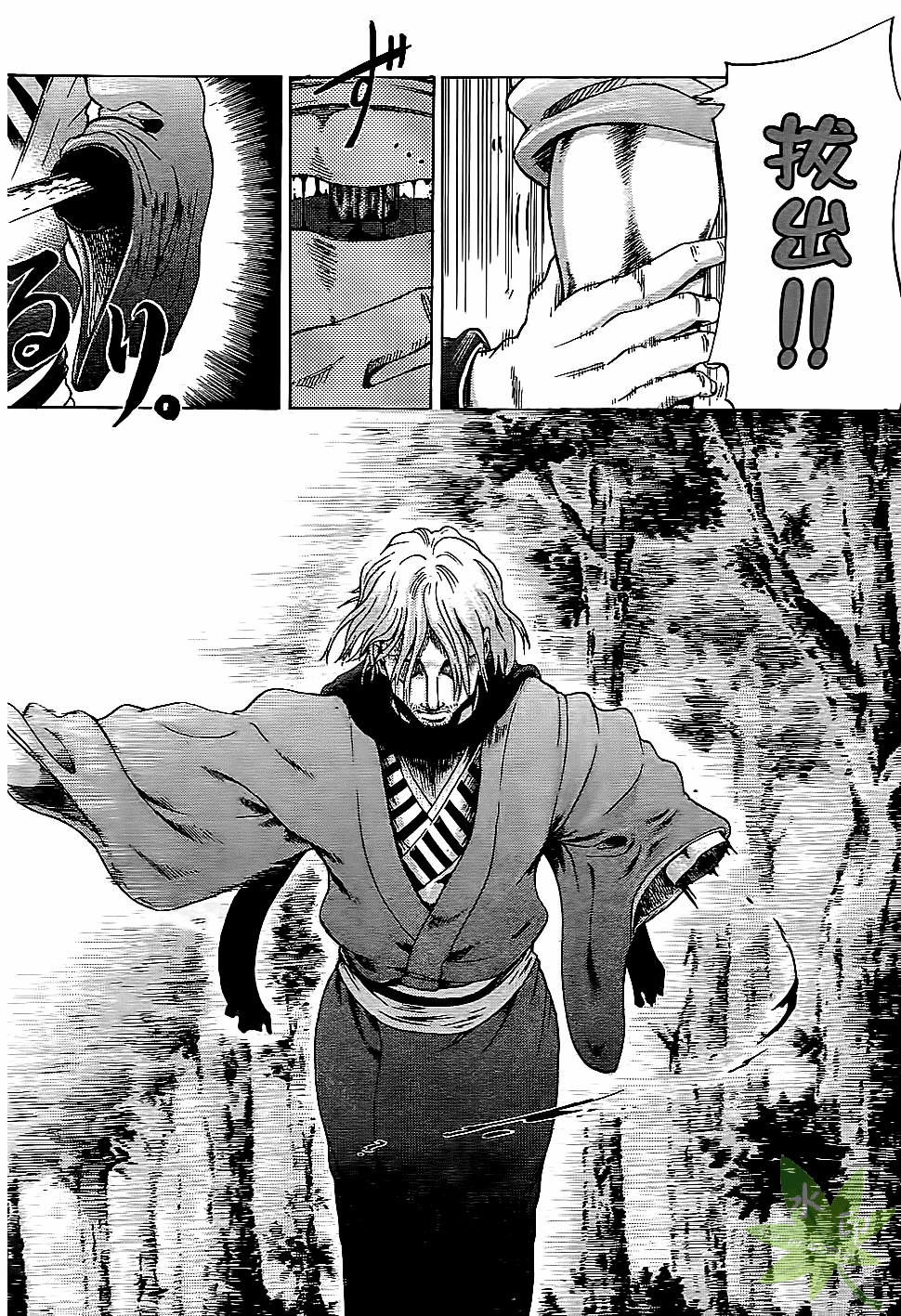 Page 145