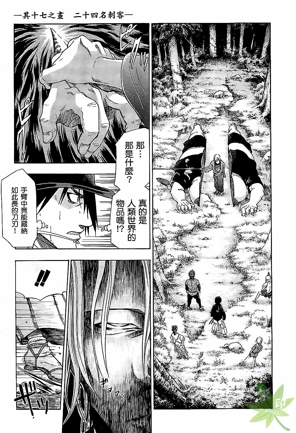 Page 148