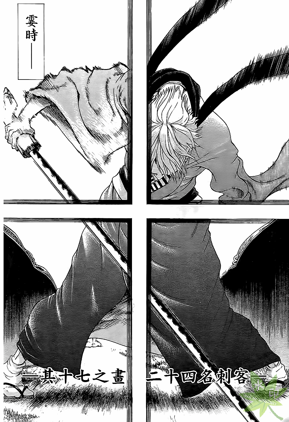 Page 149