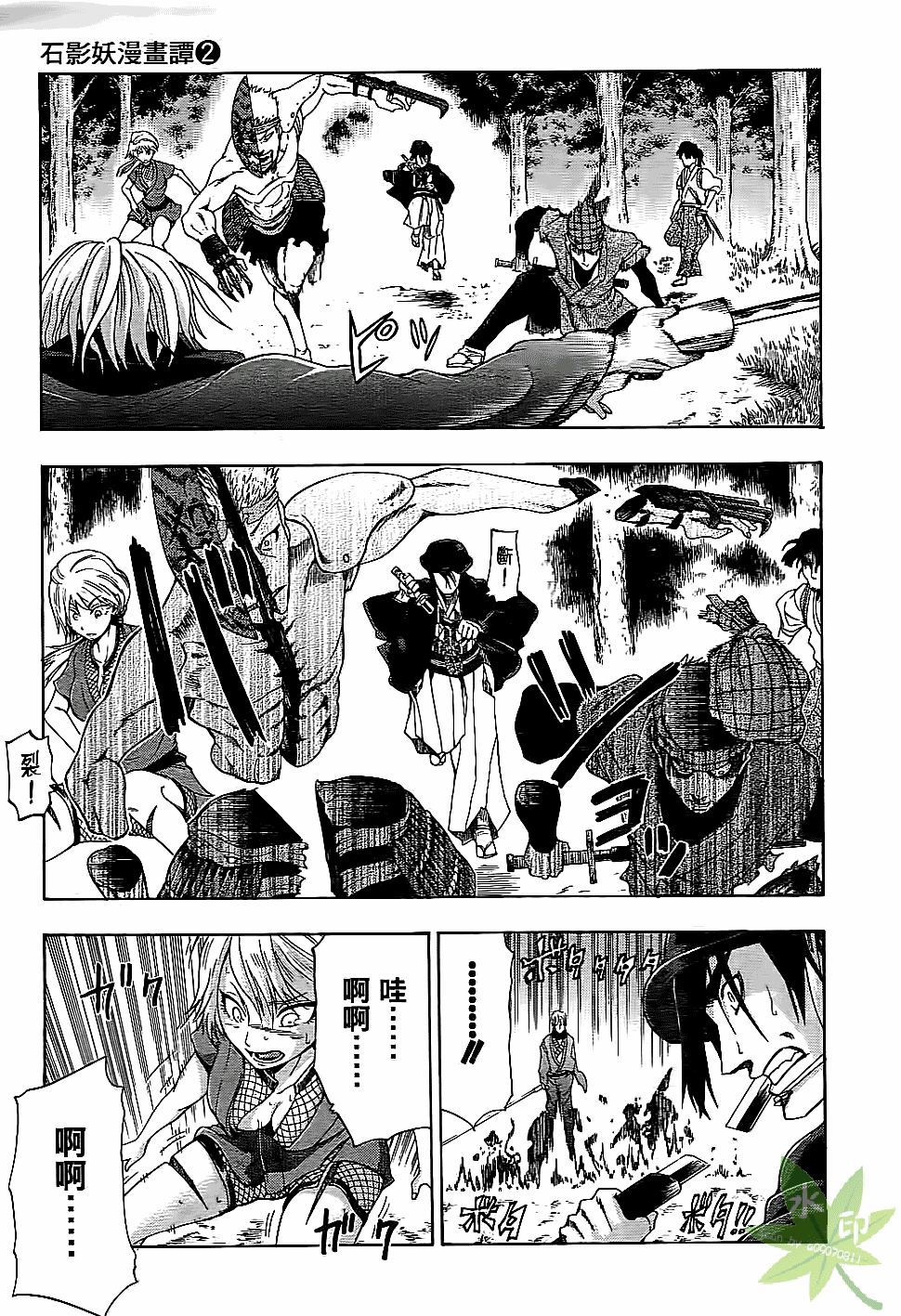 Page 150