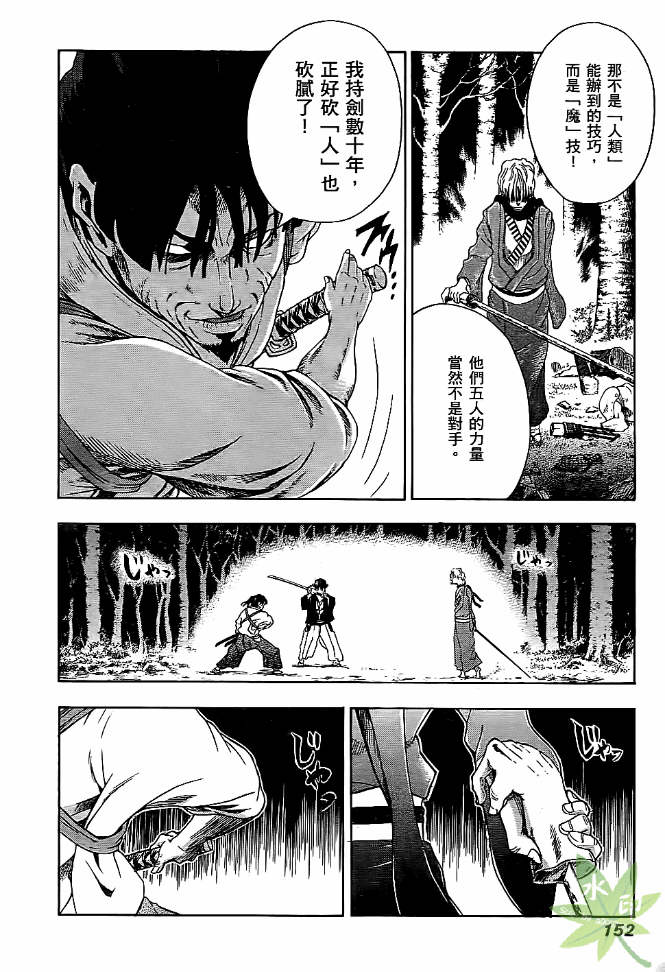 Page 153