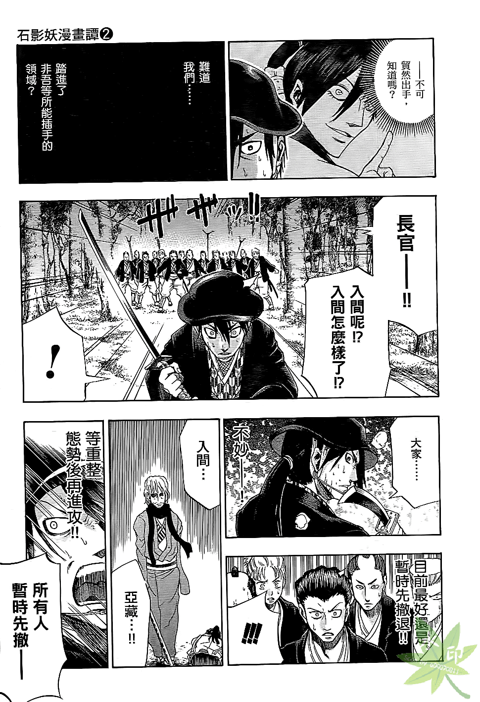 Page 156