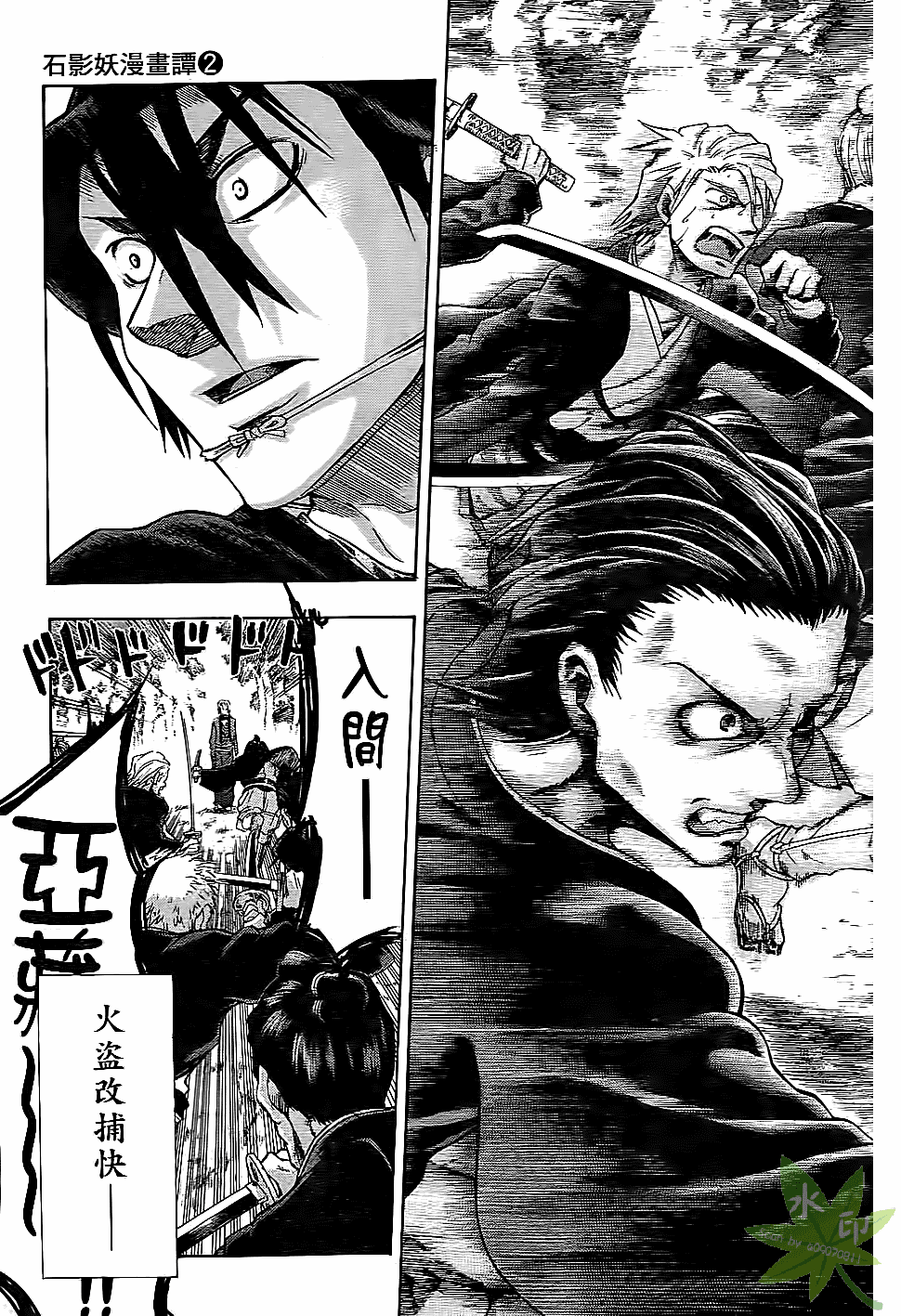 Page 158