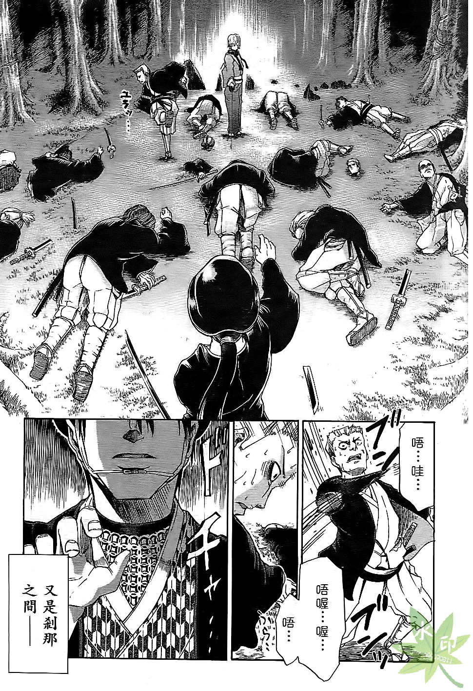 Page 162