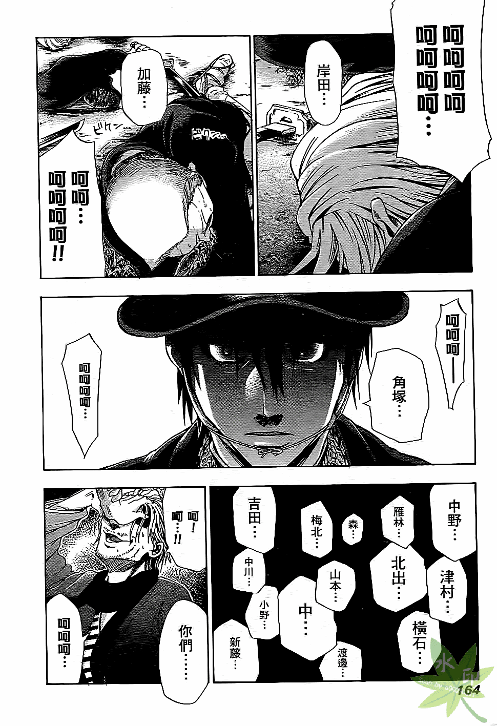 Page 165