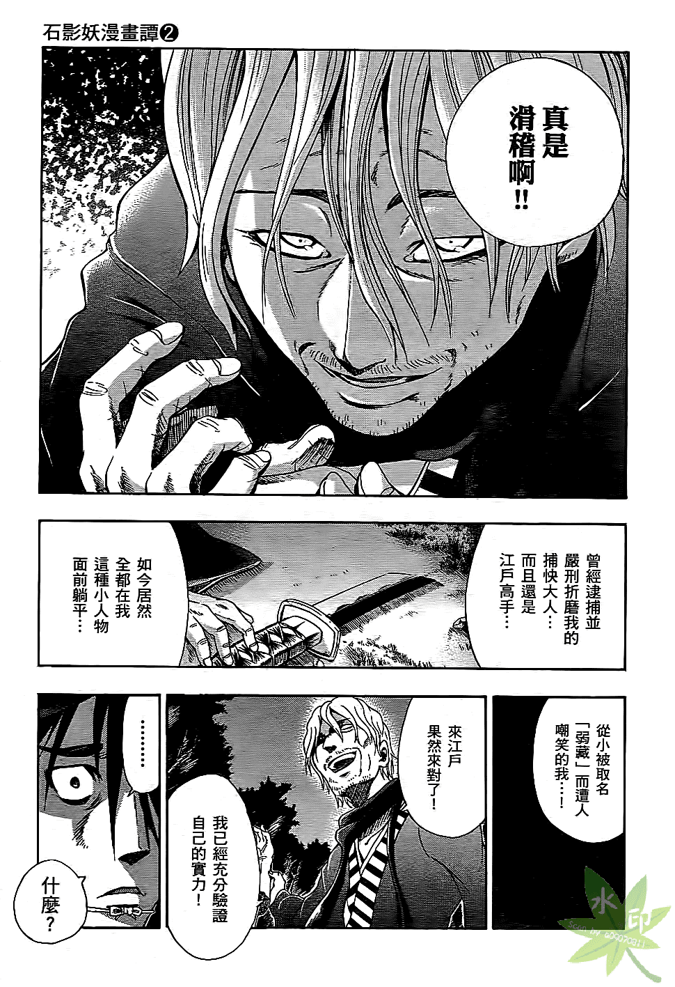 Page 166