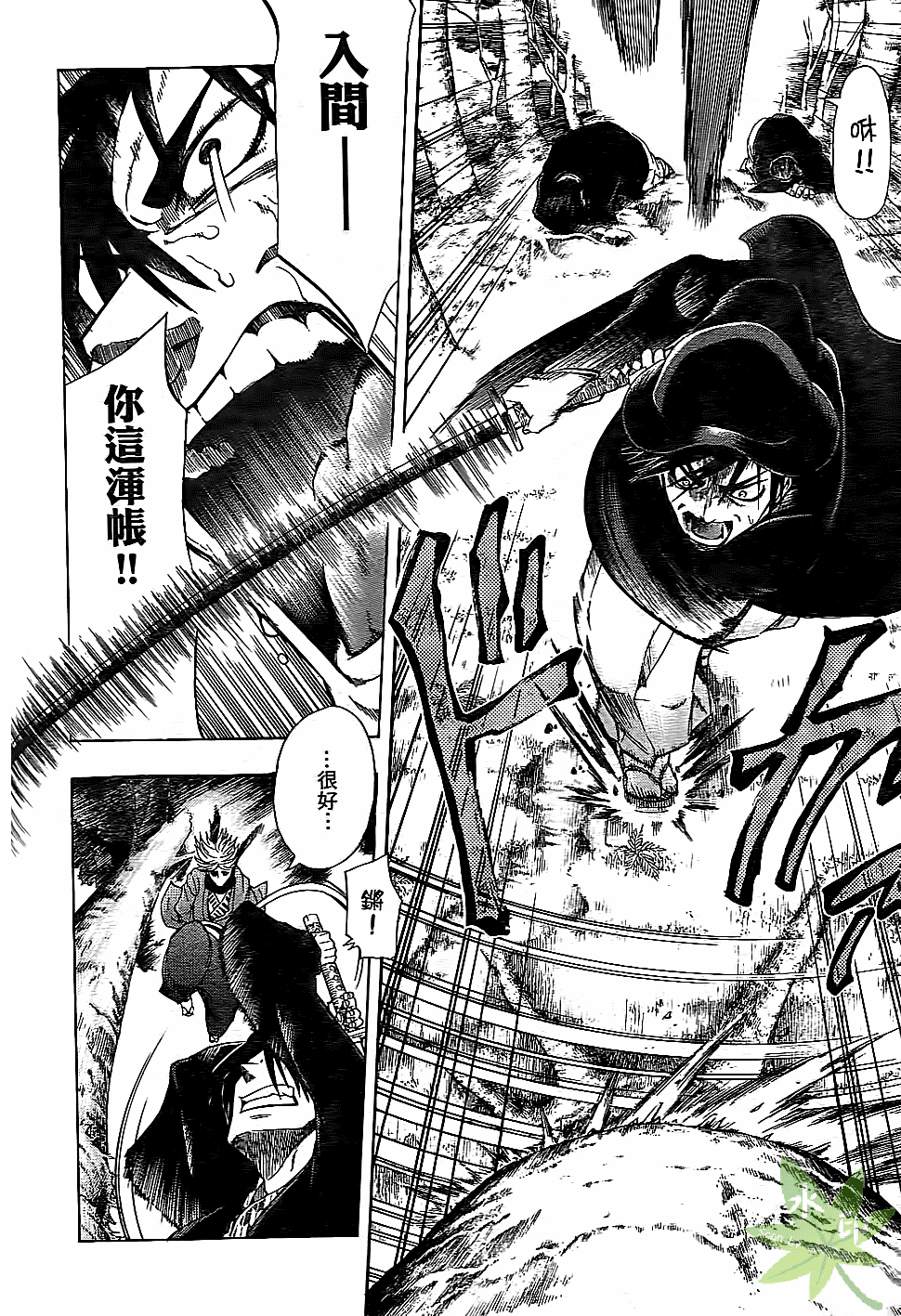 Page 169
