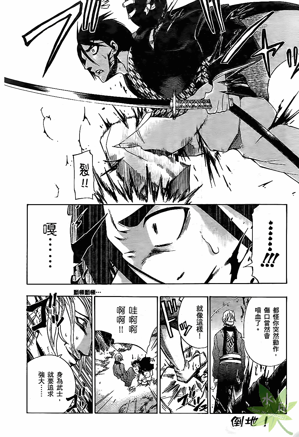 Page 173