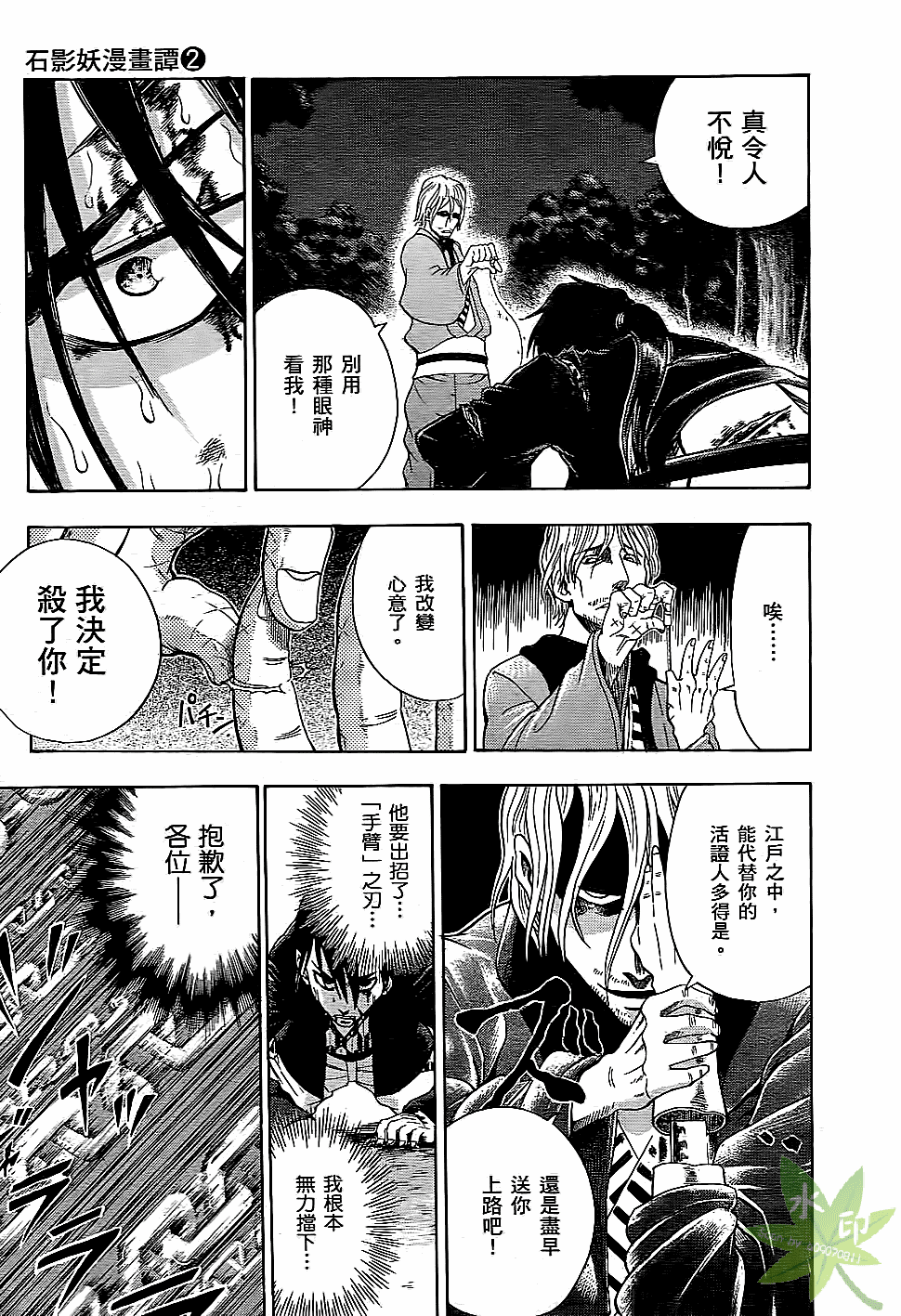 Page 176