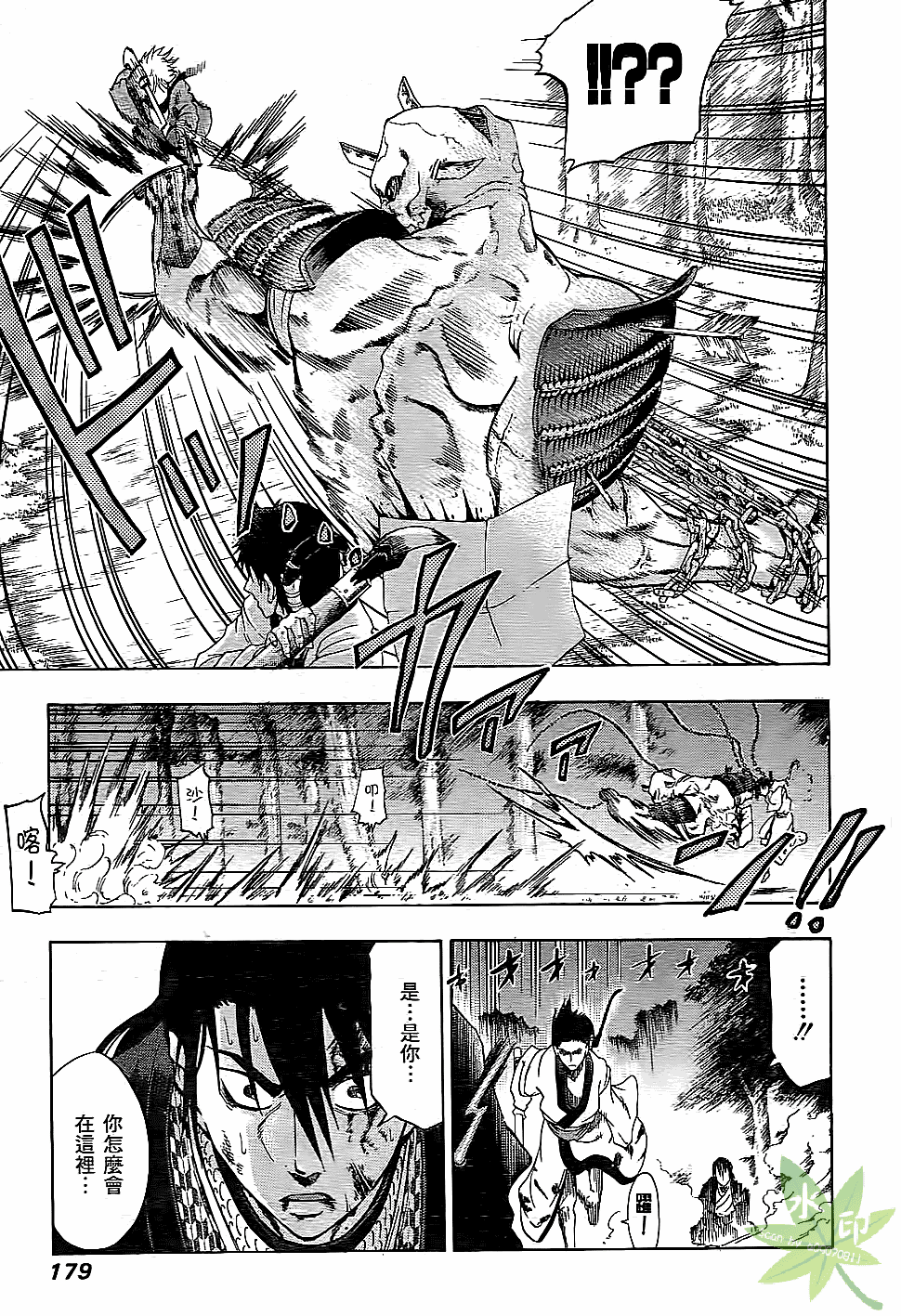 Page 180