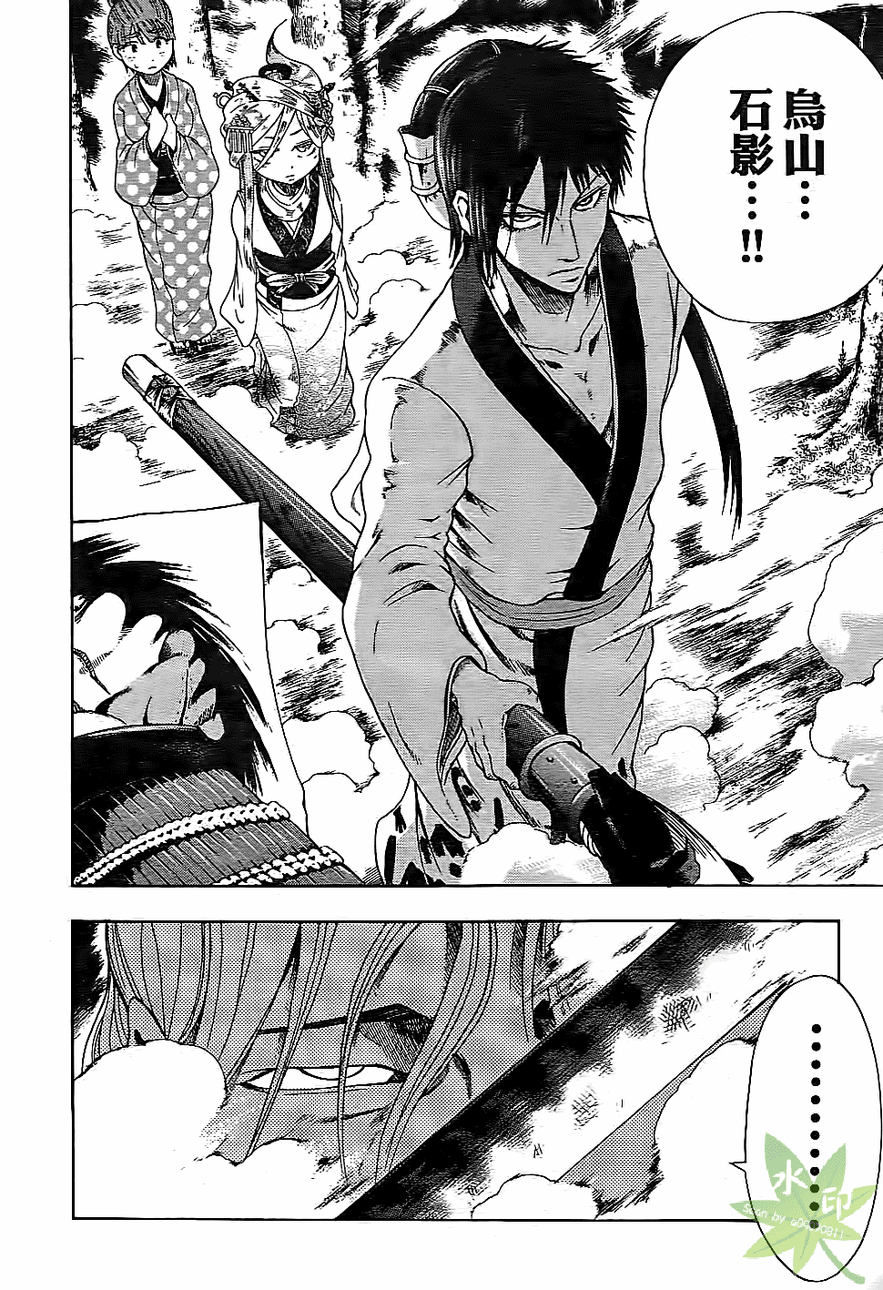 Page 181