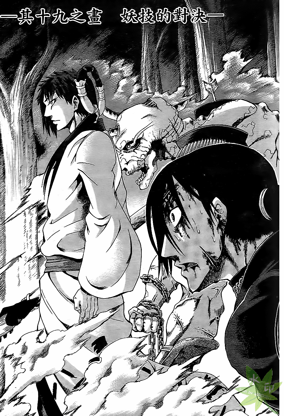 Page 182