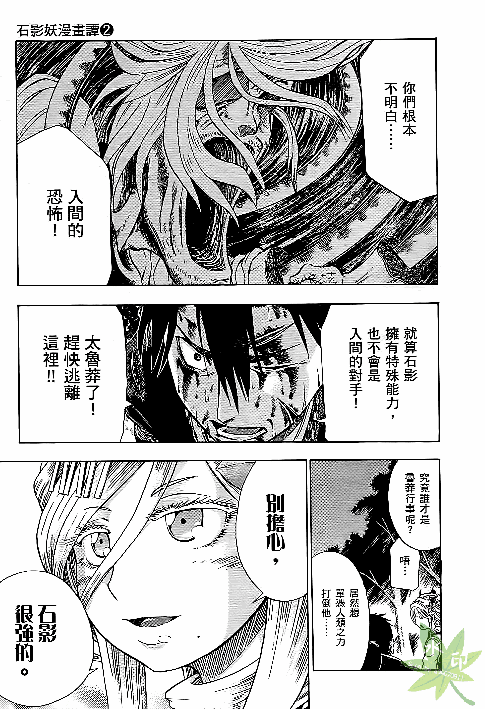 Page 184