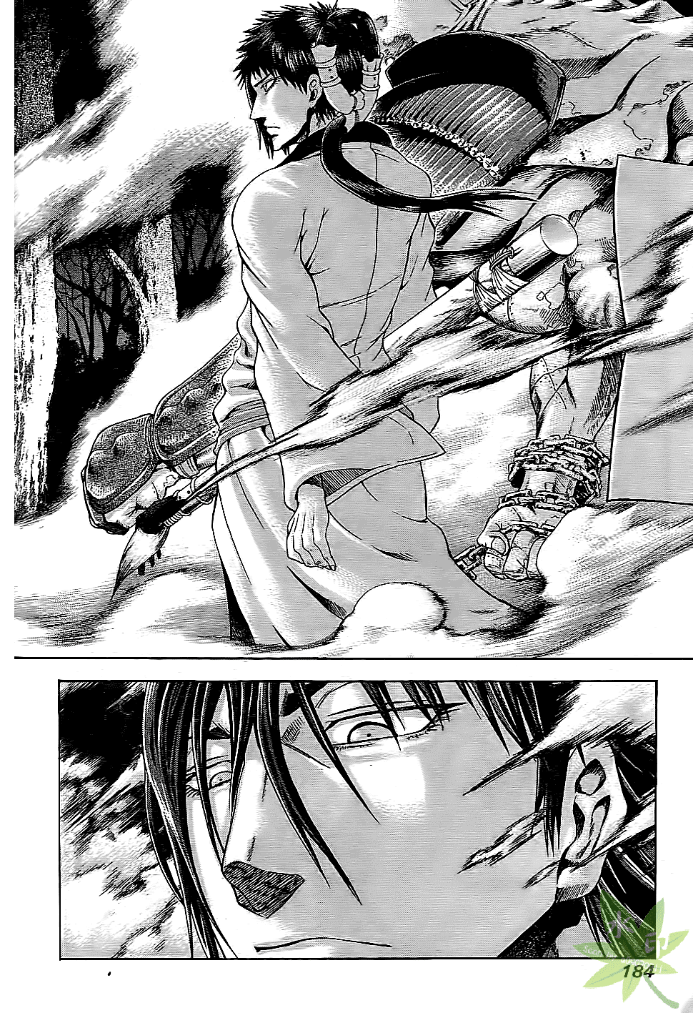 Page 185