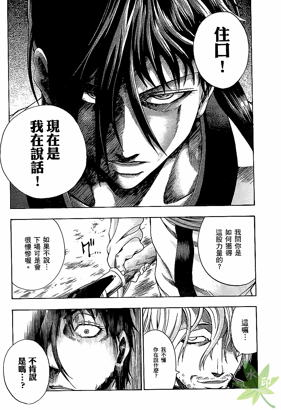 Page 188