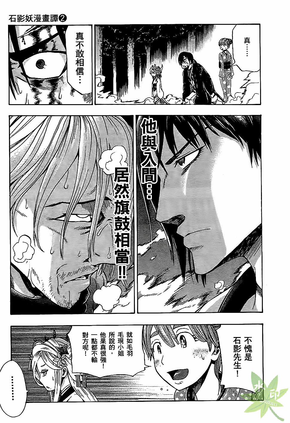 Page 198