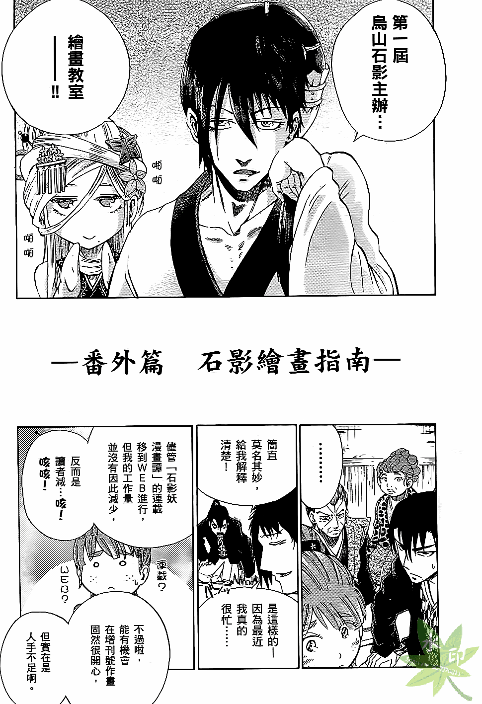 Page 200