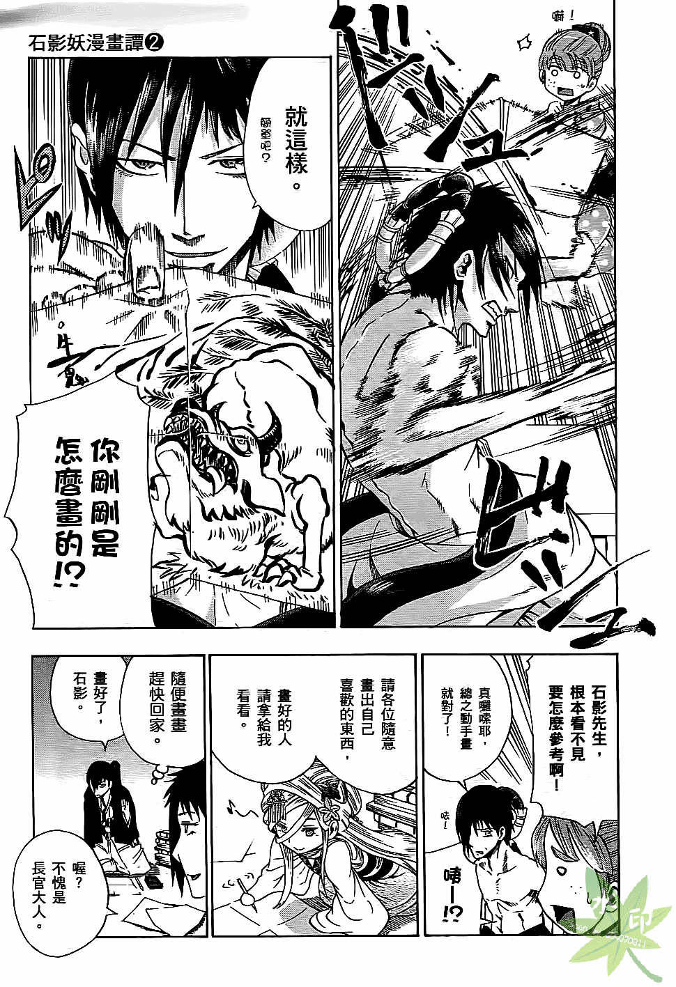 Page 202