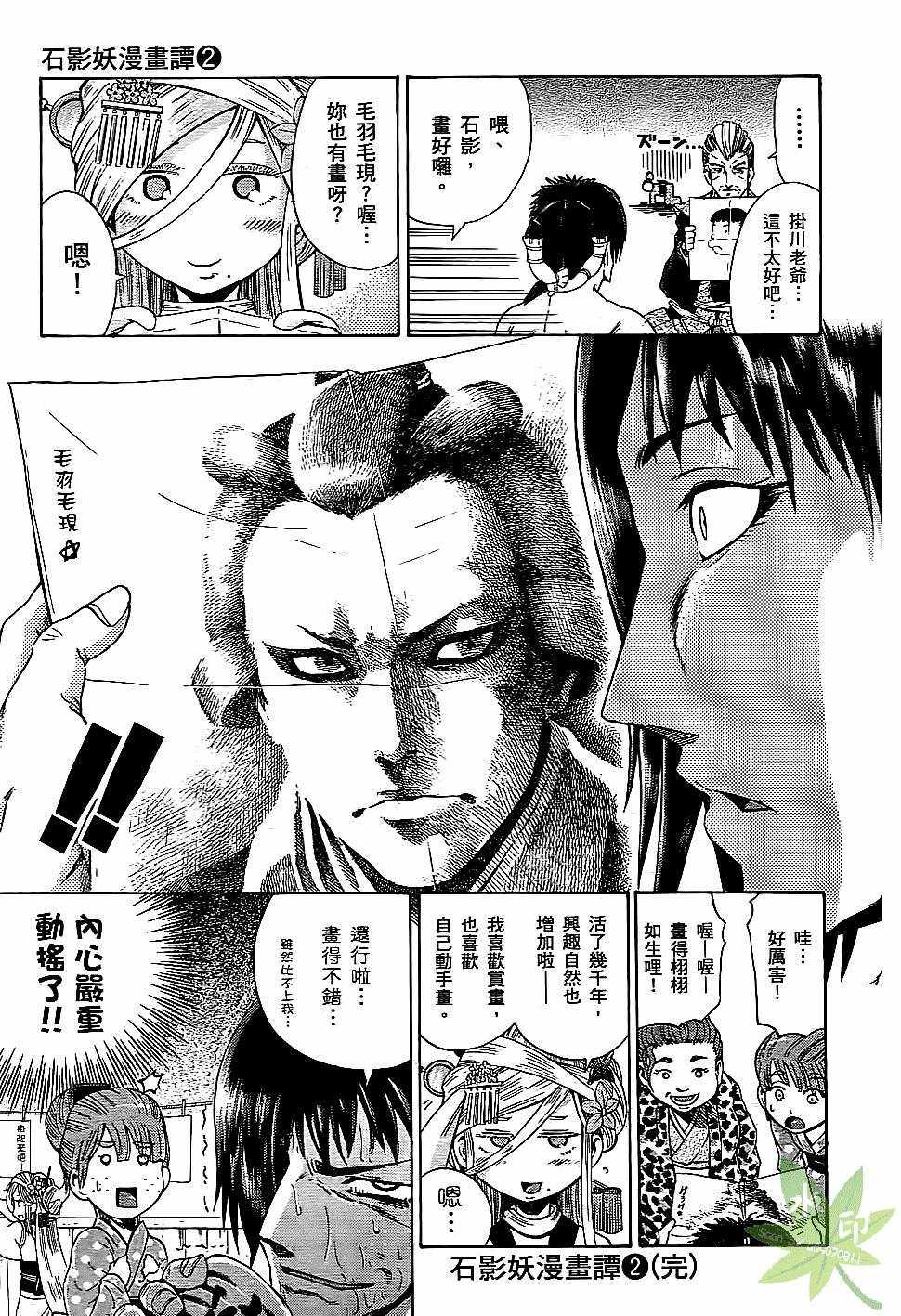 Page 204