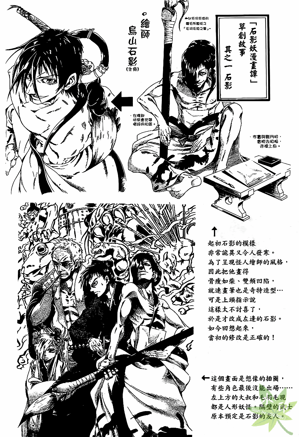 Page 205