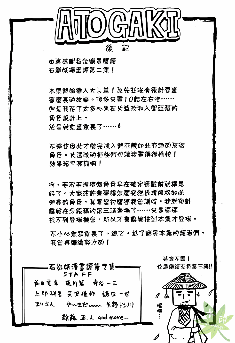 Page 206