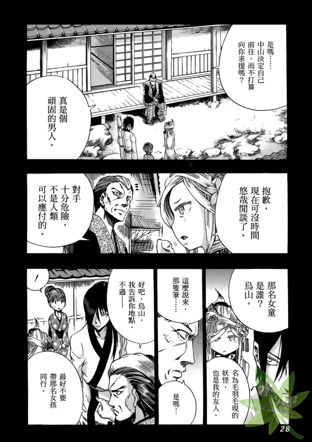 Page 30