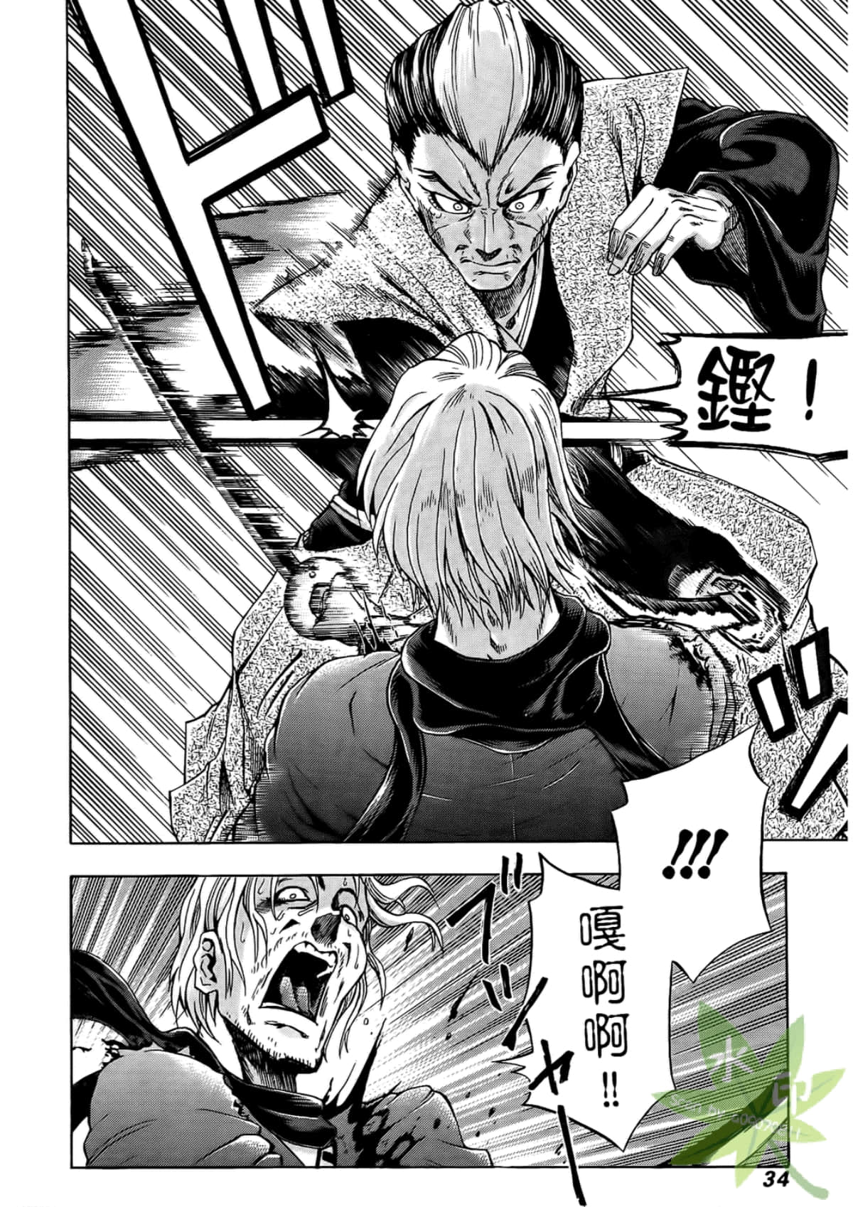 Page 36