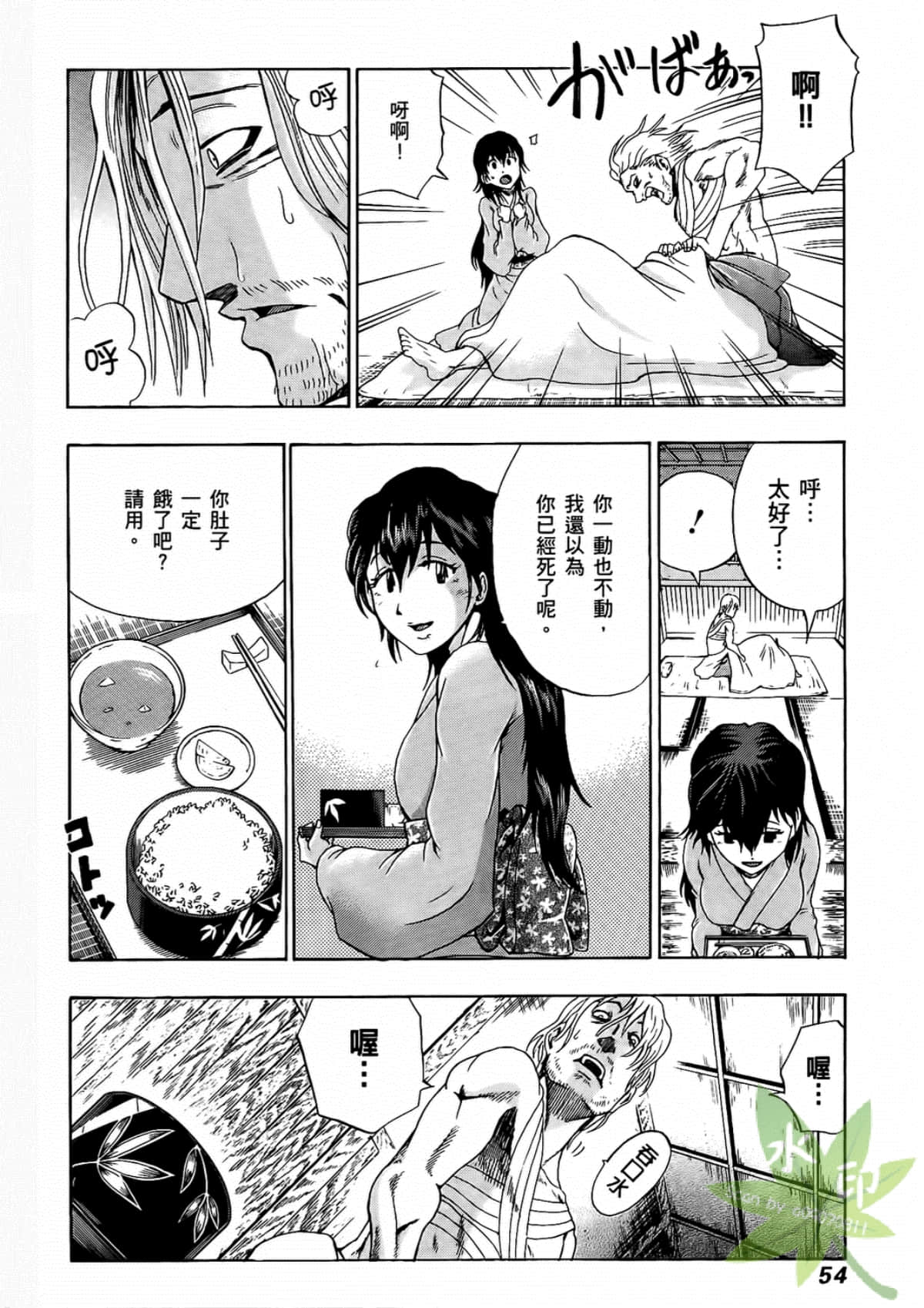 Page 56