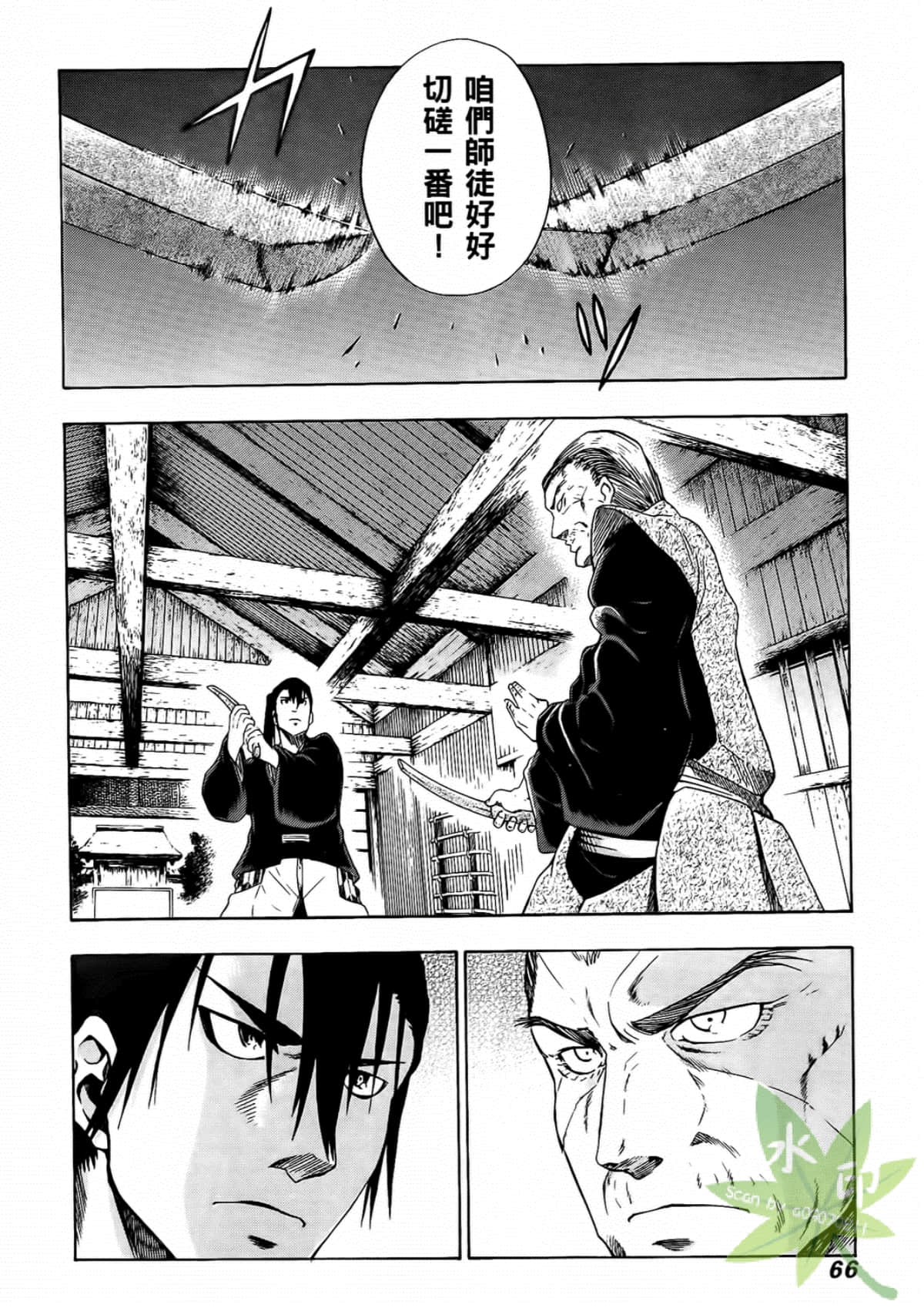 Page 68