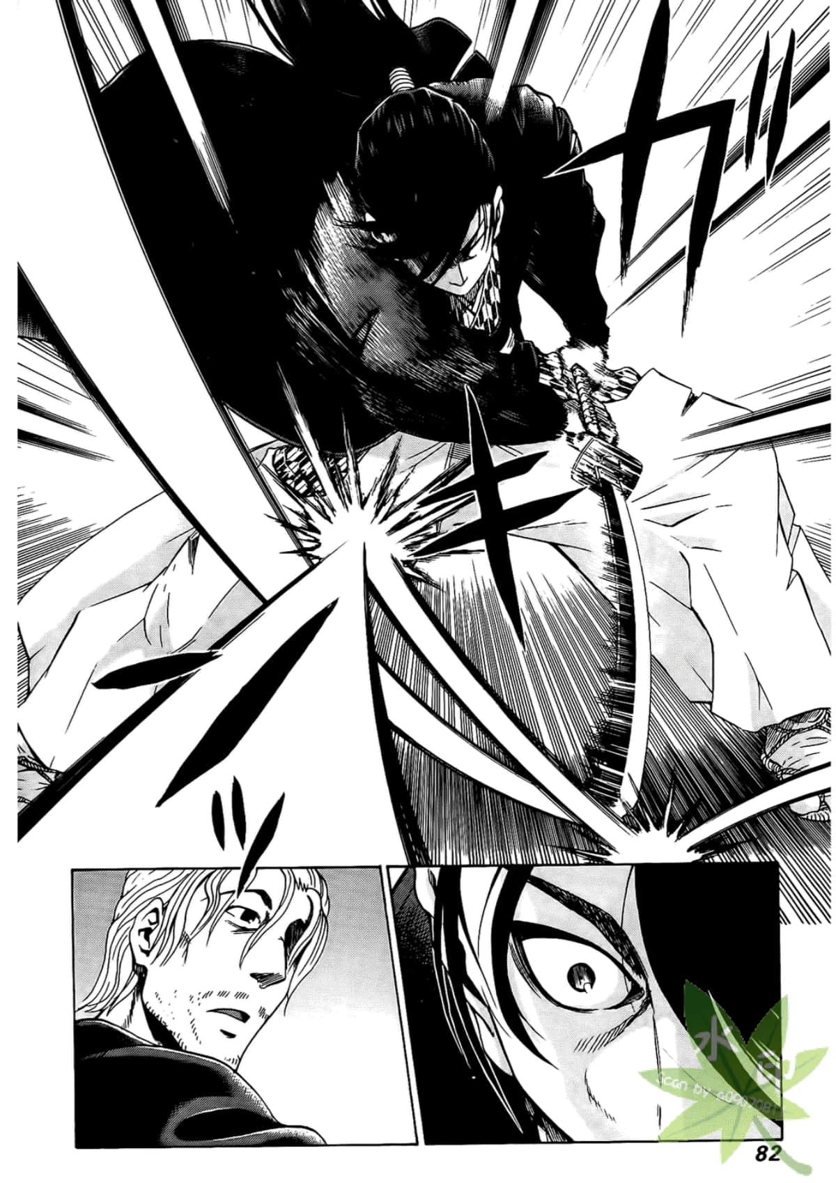 Page 84