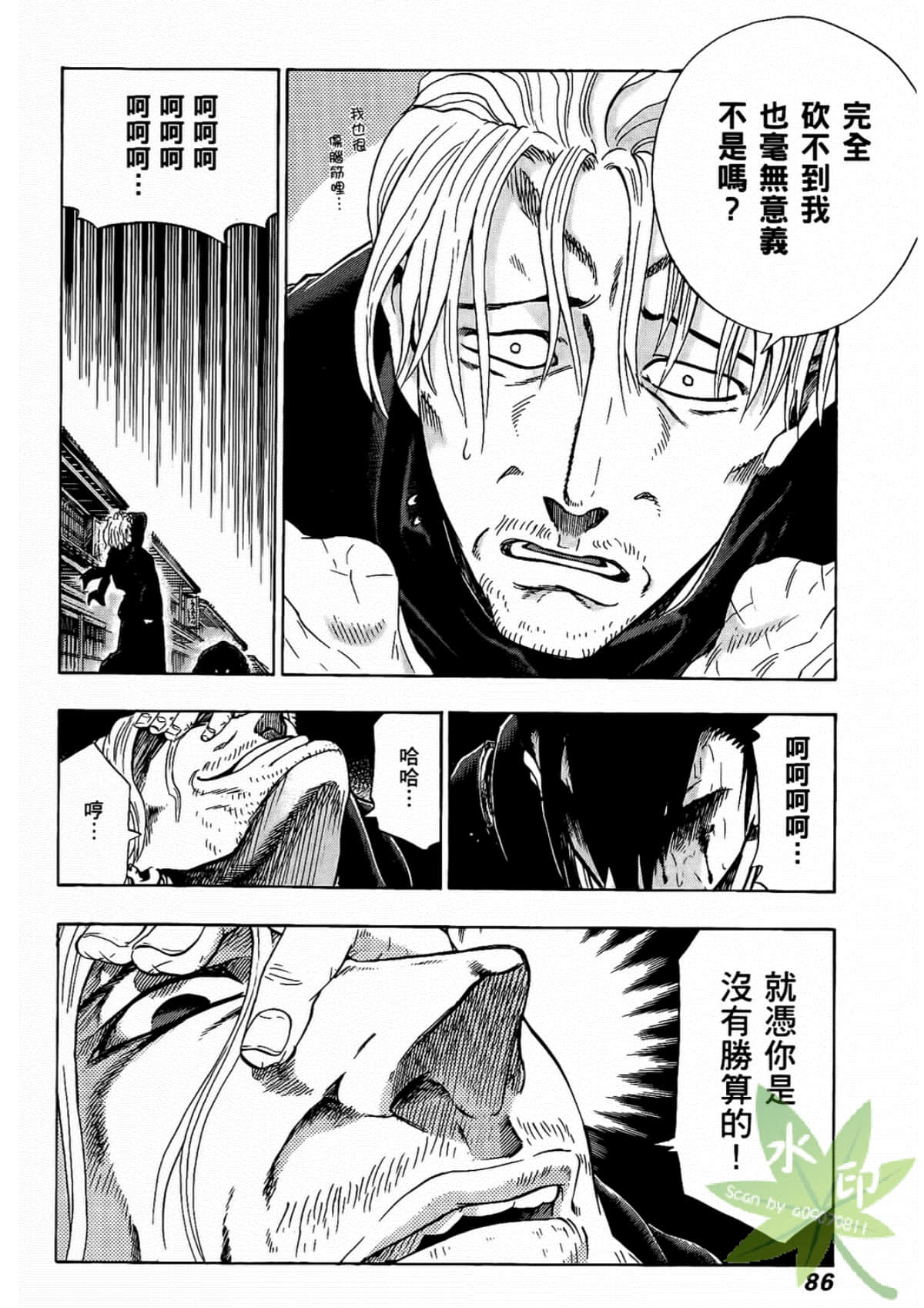Page 88