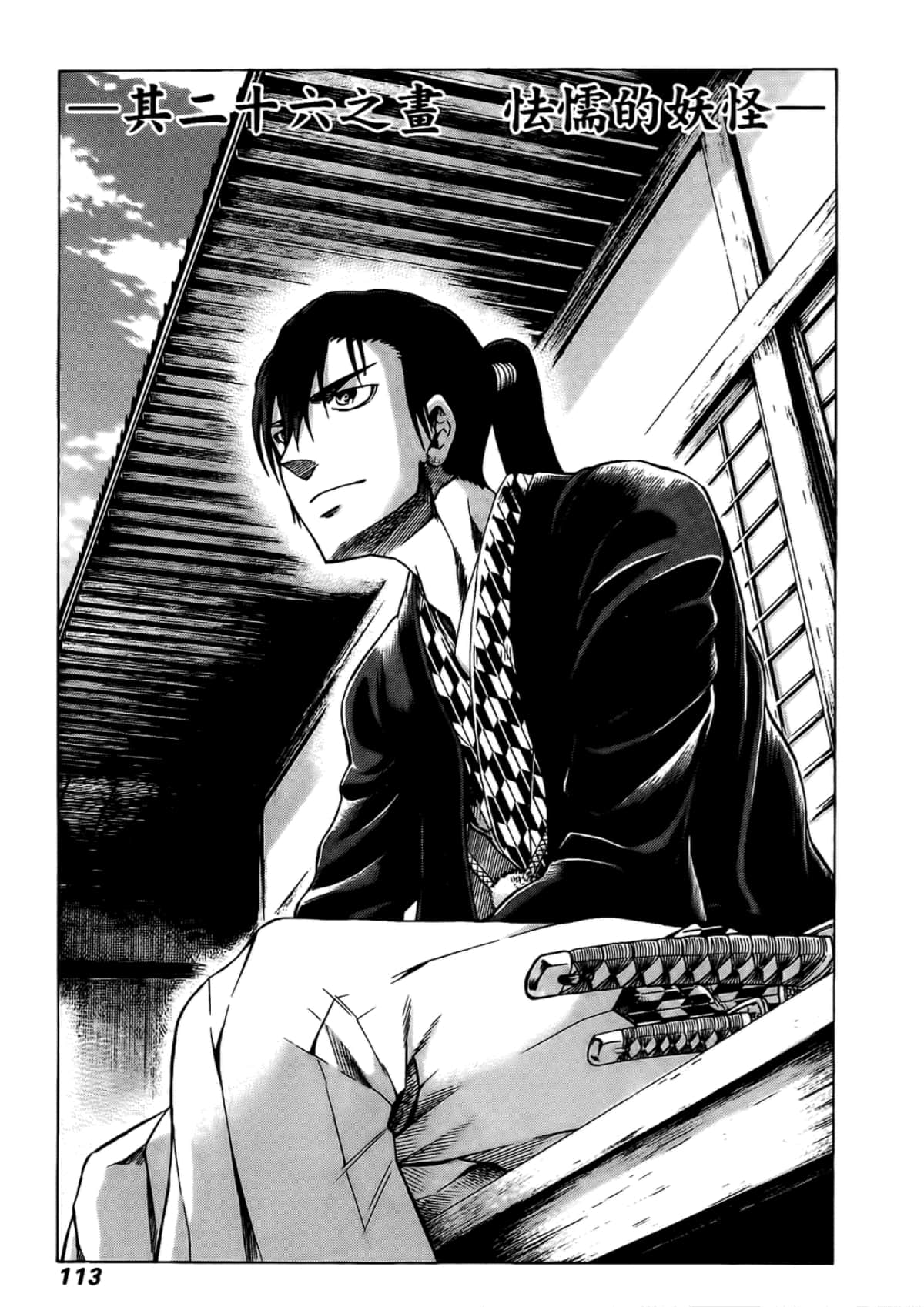 Page 115