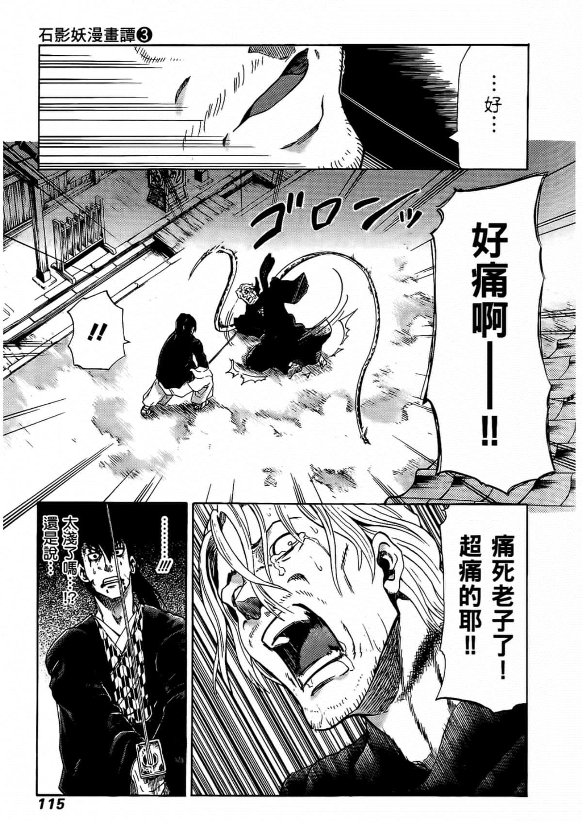 Page 117