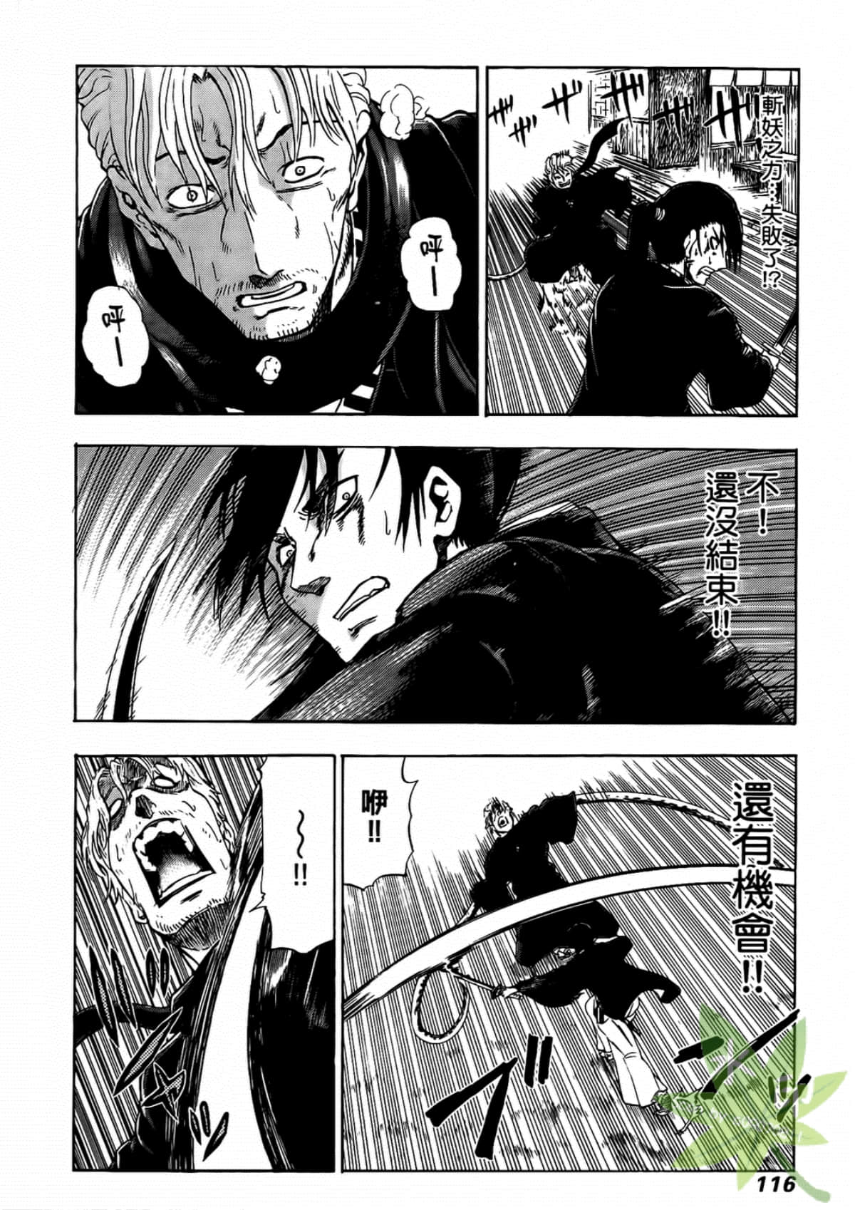 Page 118