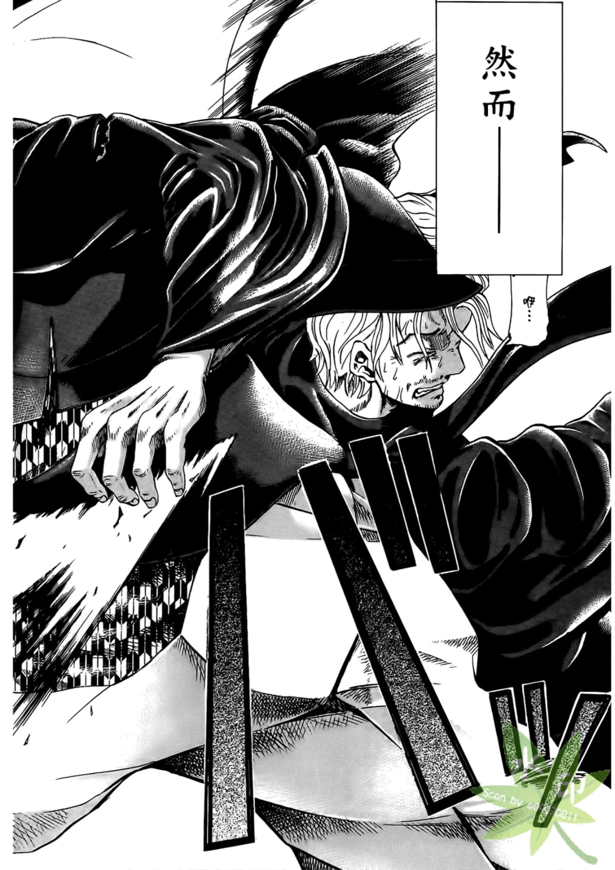 Page 122
