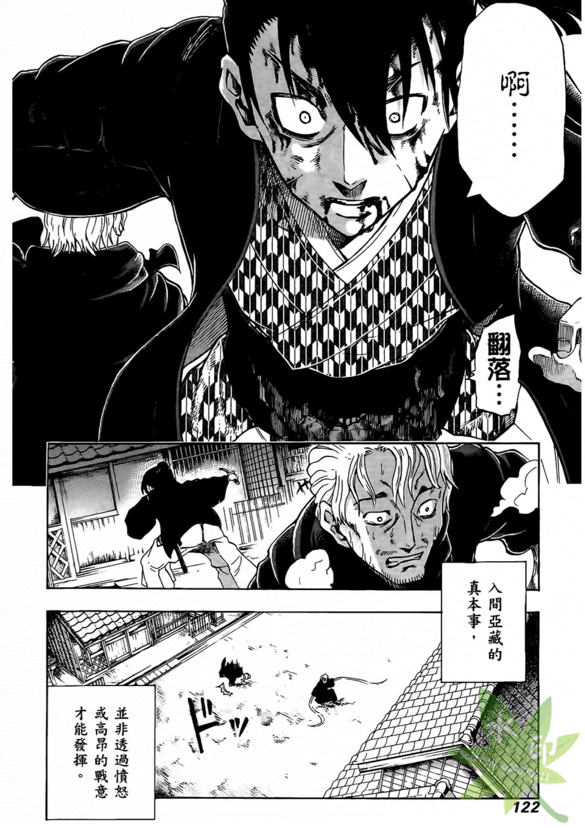Page 124