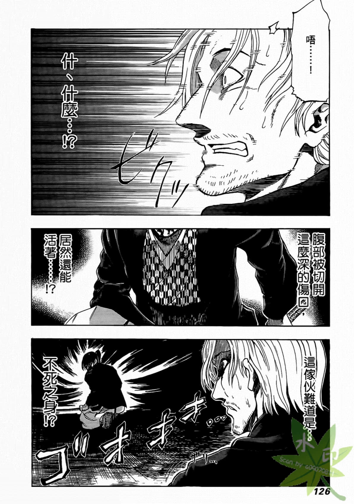 Page 128