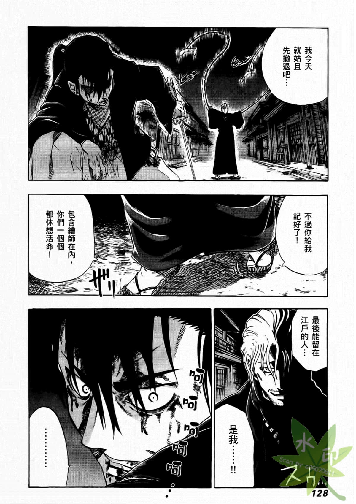 Page 130