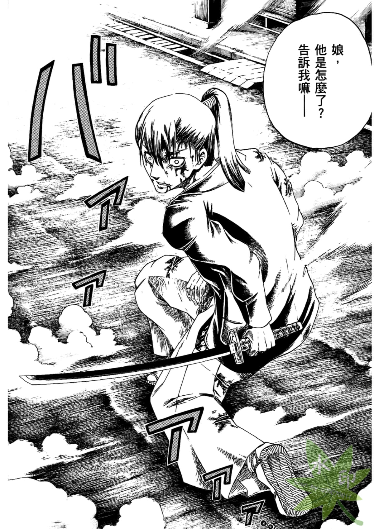 Page 132