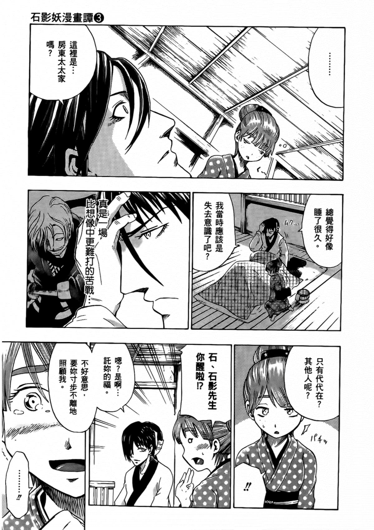 Page 135