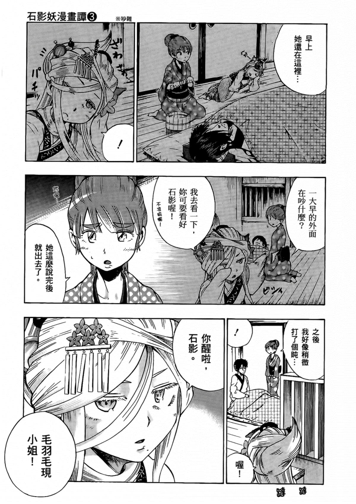 Page 137