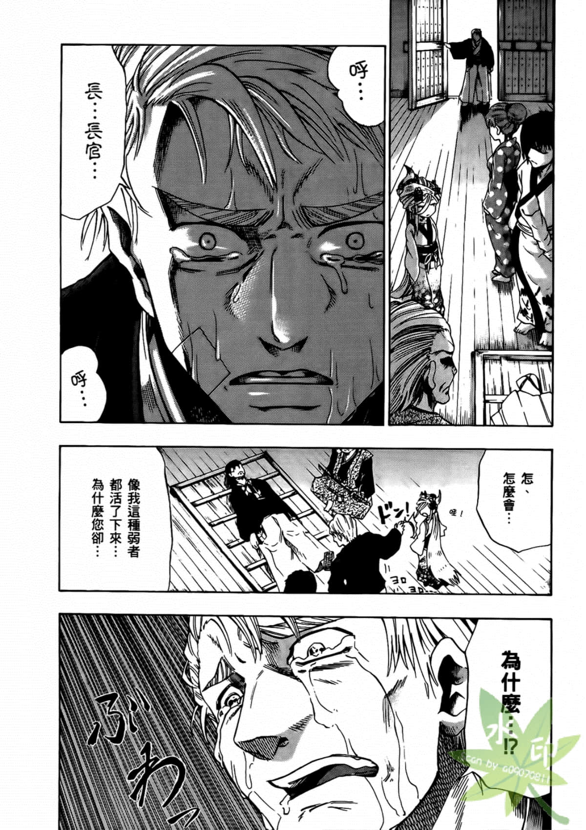 Page 142