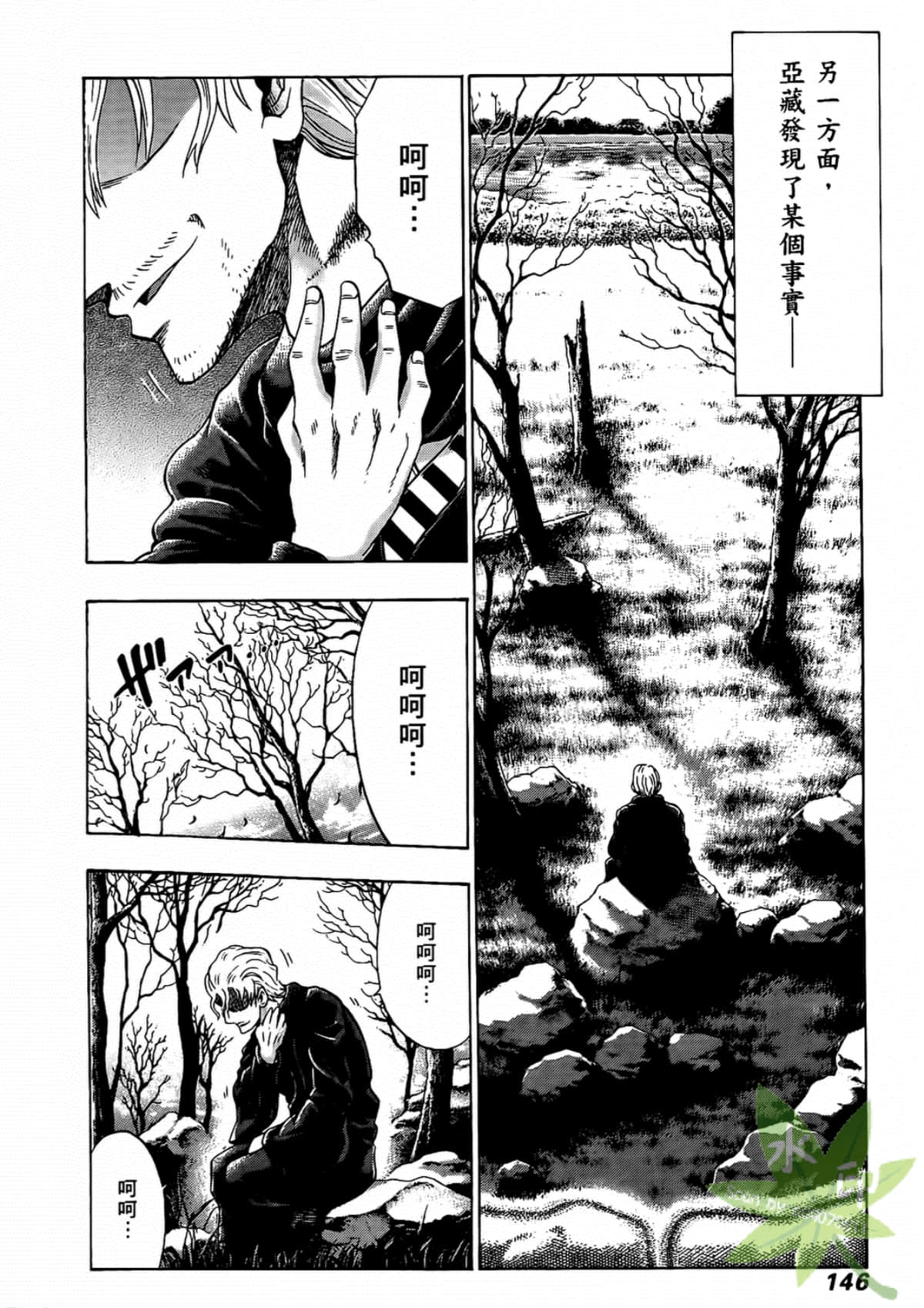 Page 148
