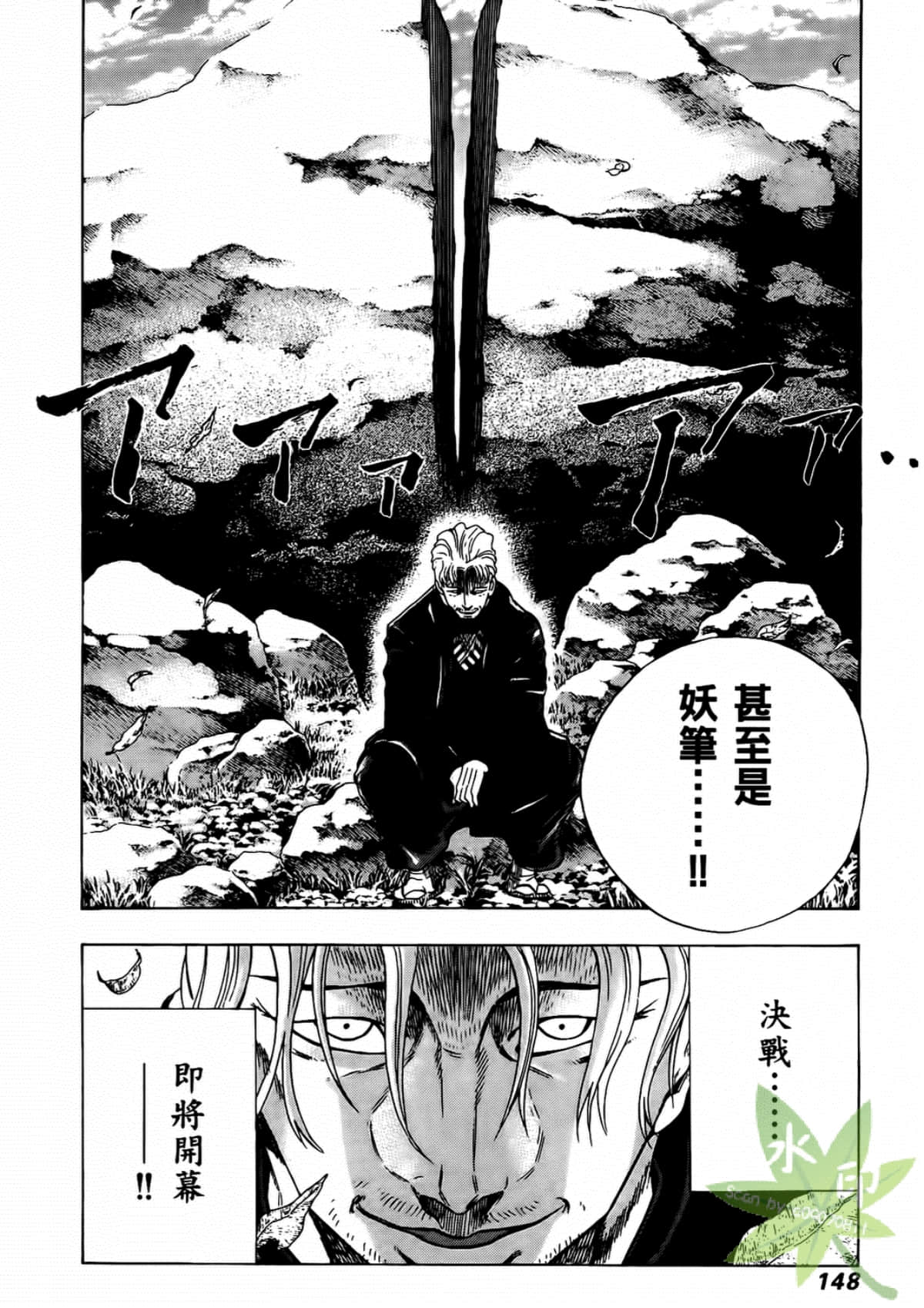 Page 150