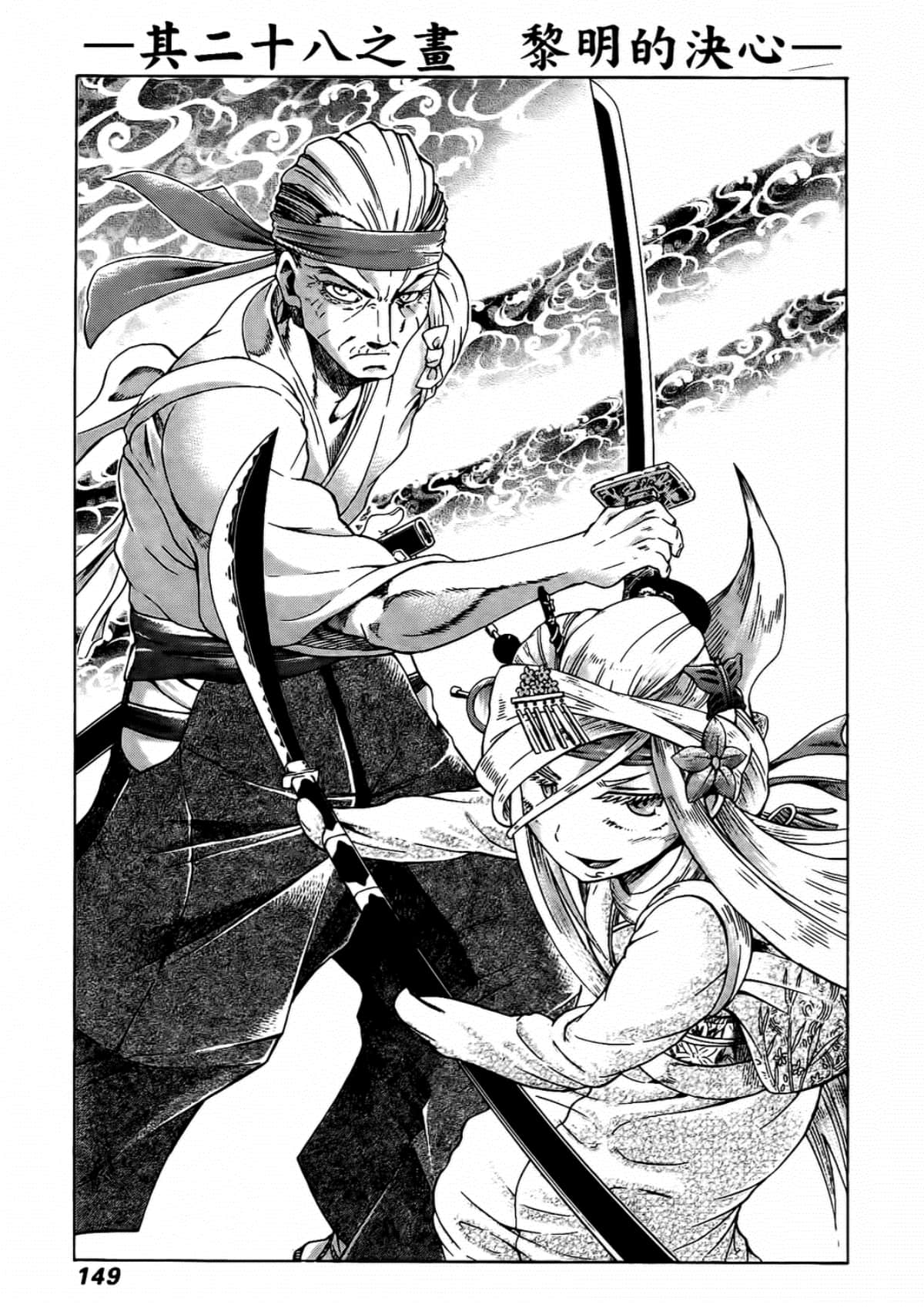 Page 151